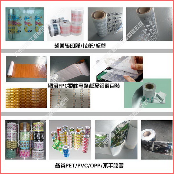 全自動絲印機應用.jpg